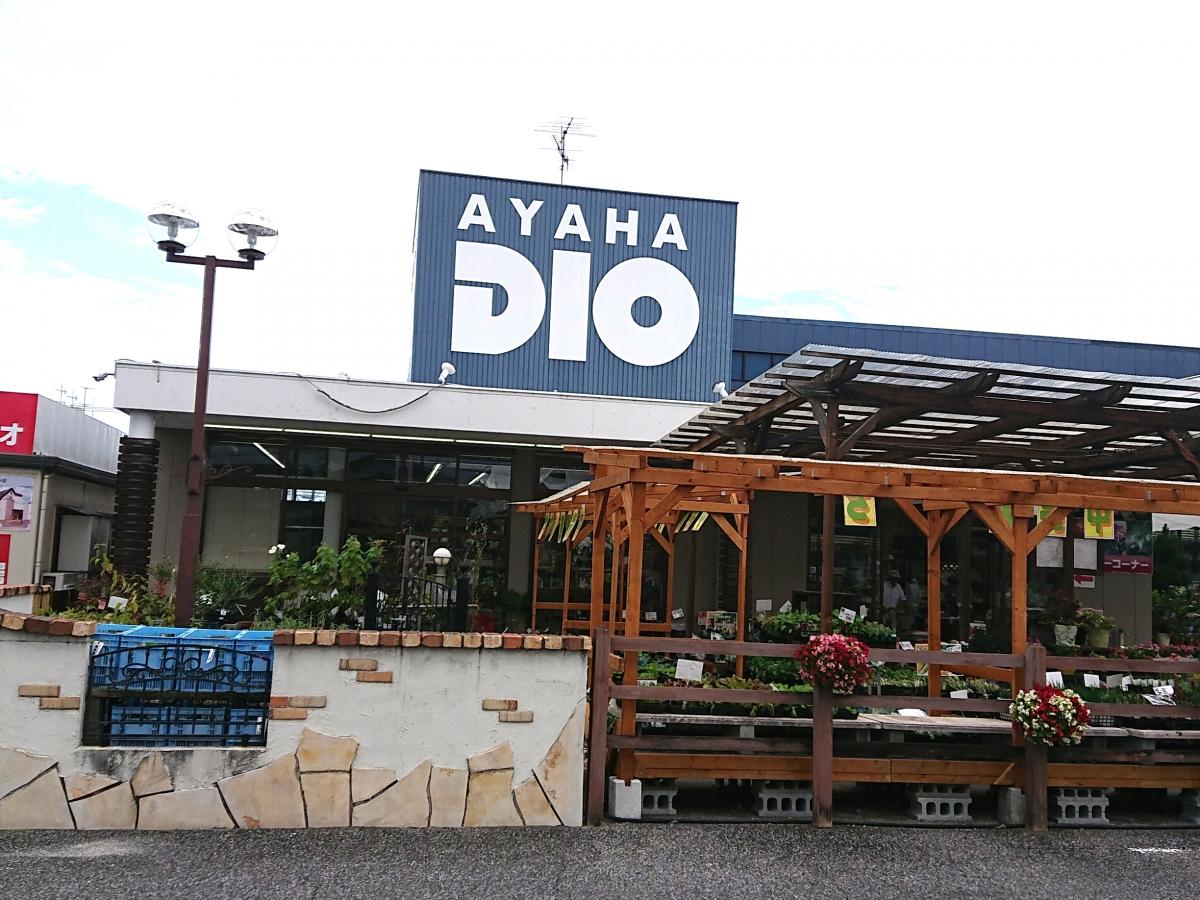 マーケットピア アヤハディオ南彦根店のコメント一覧