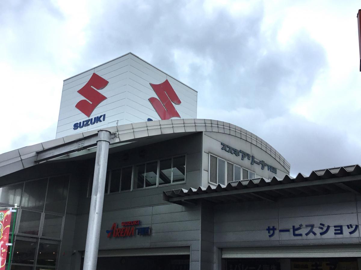 マーケットピア スズキアリーナ下関西
