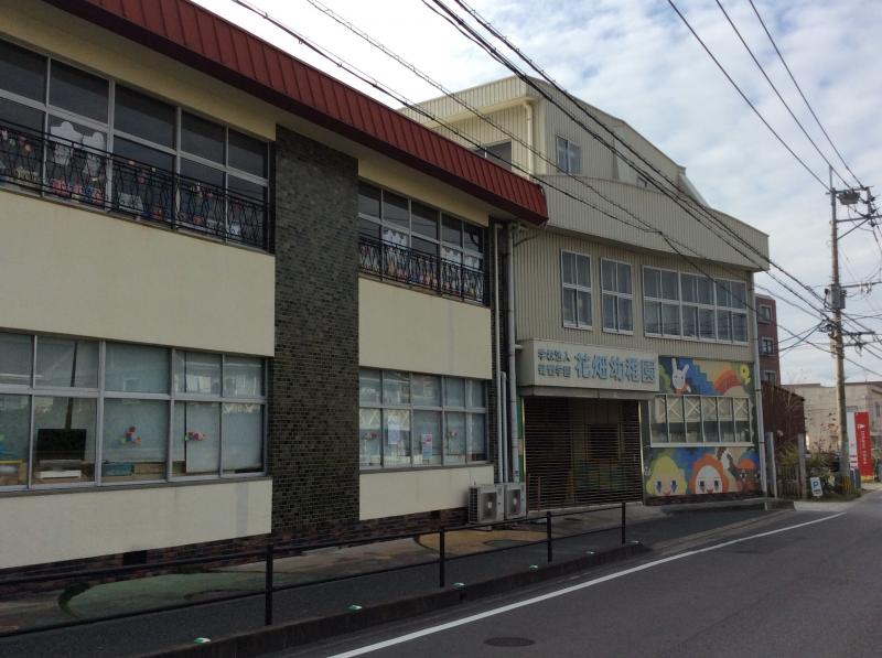 スタディピア 花畑保育園