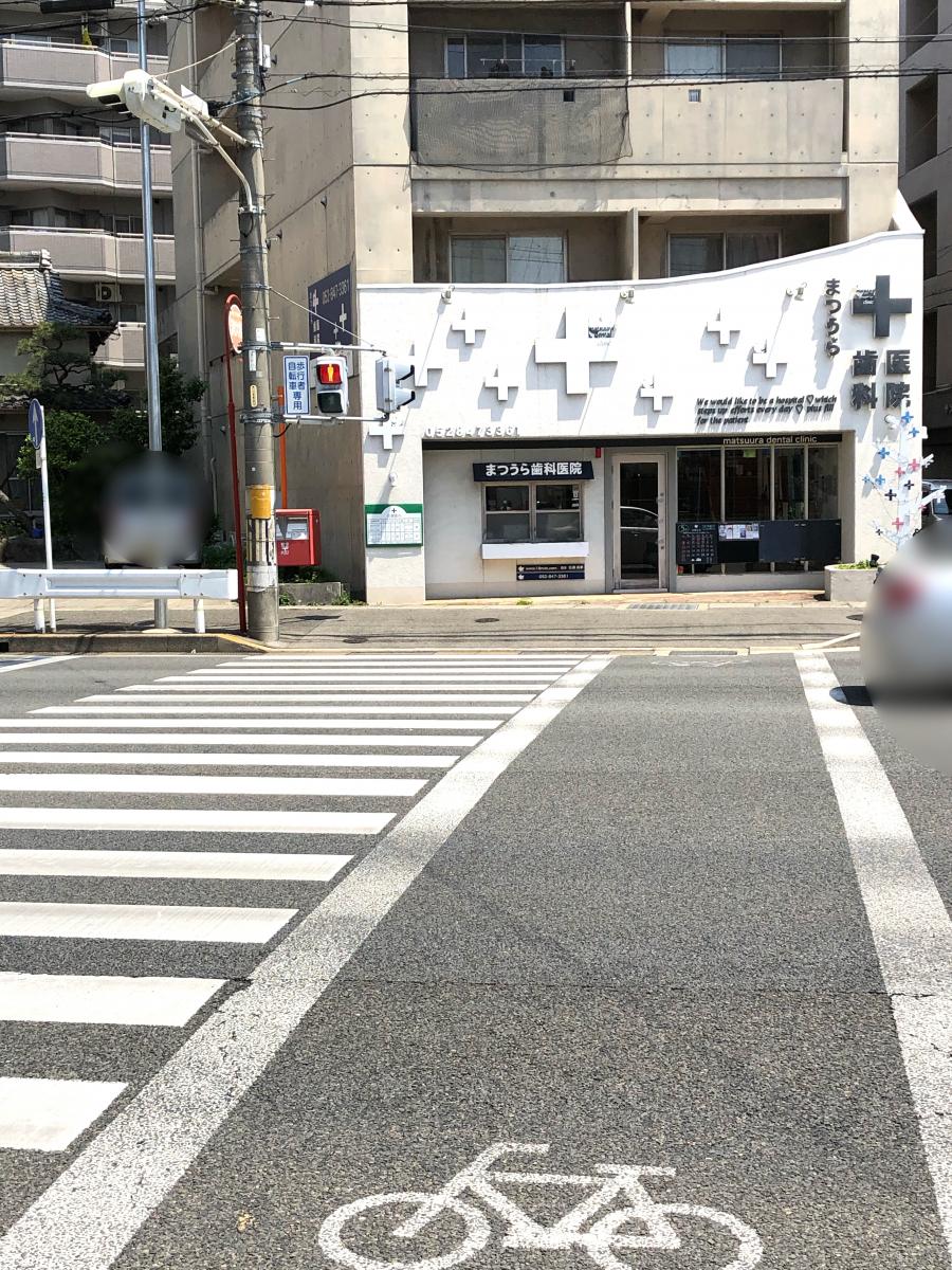 ドクターマップ まつうら歯科 名古屋市天白区植田西