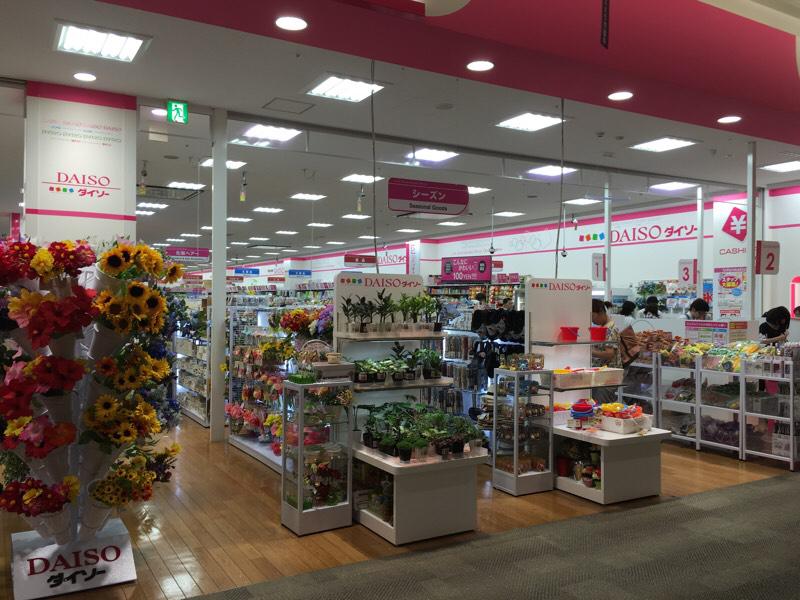 クックドア 周辺施設写真 サンマルクカフェ イオンモール奈良登美ケ丘店
