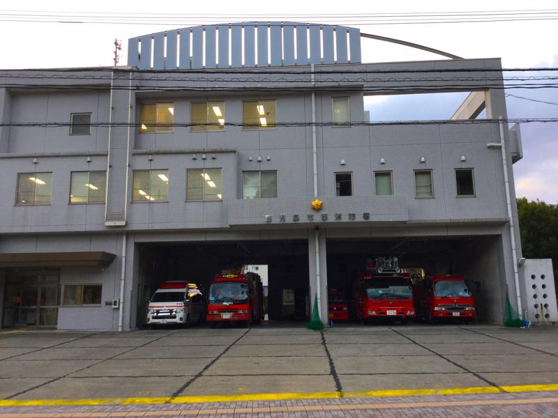 パブリネット 鹿児島市西消防署 鹿児島市城西