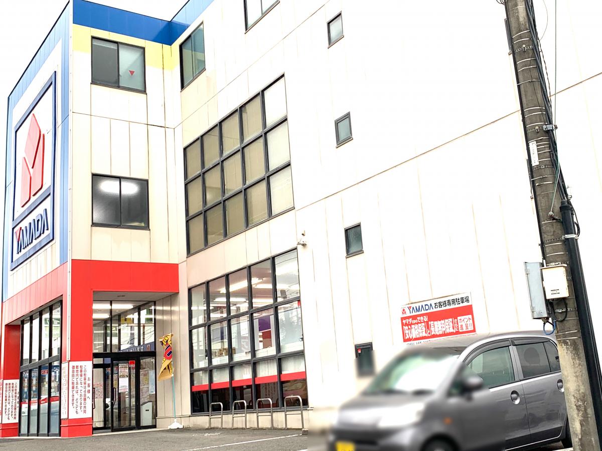 マーケットピア ヤマダ電機 九州テックランド谷山店 鹿児島市中山