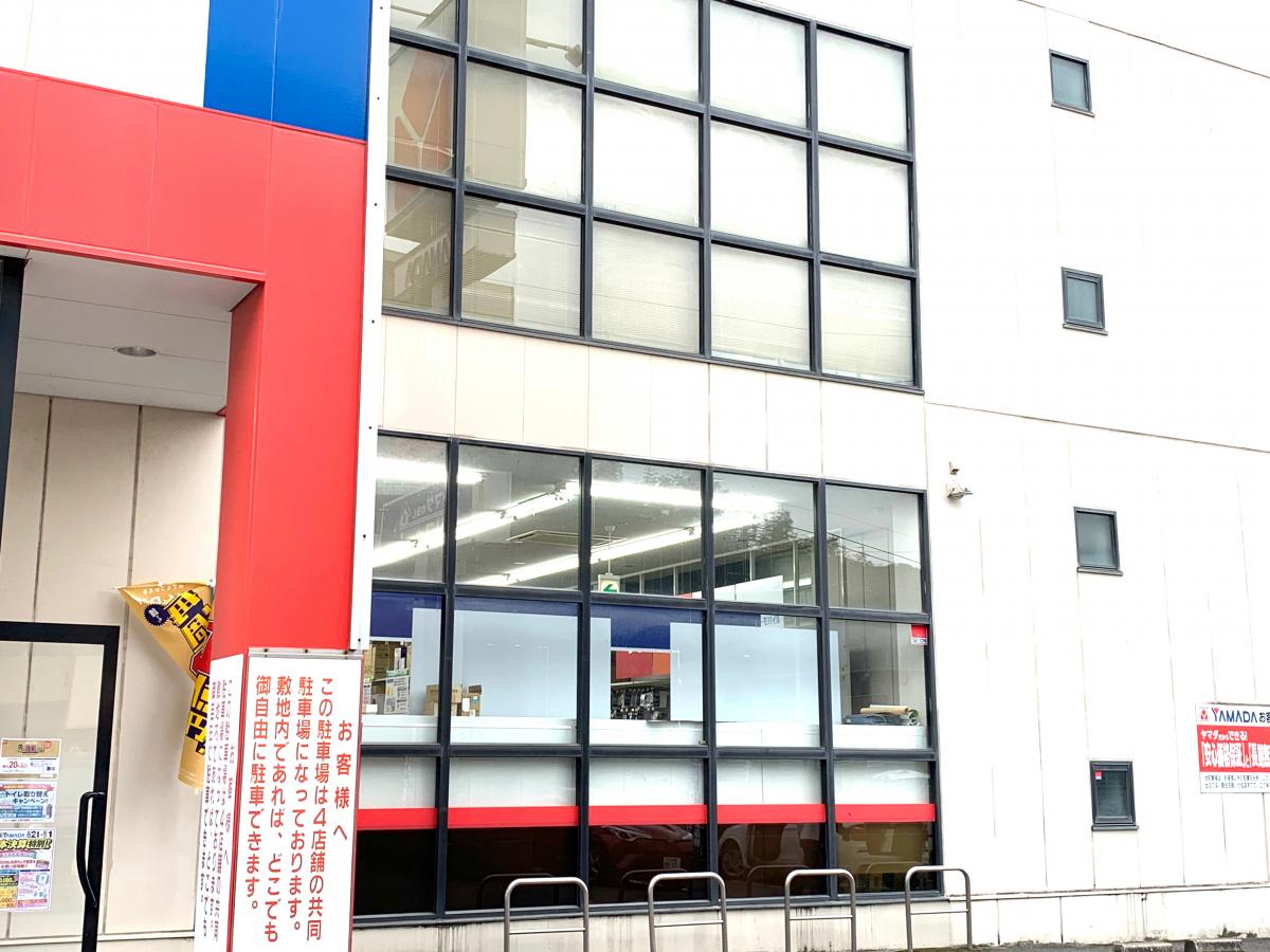 マーケットピア ヤマダ電機 九州テックランド谷山店 鹿児島市中山