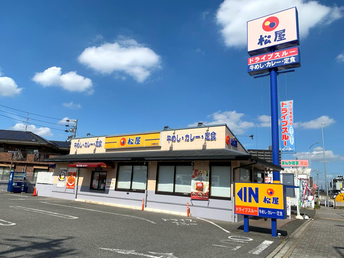 クックドア 松屋 大曽根北店