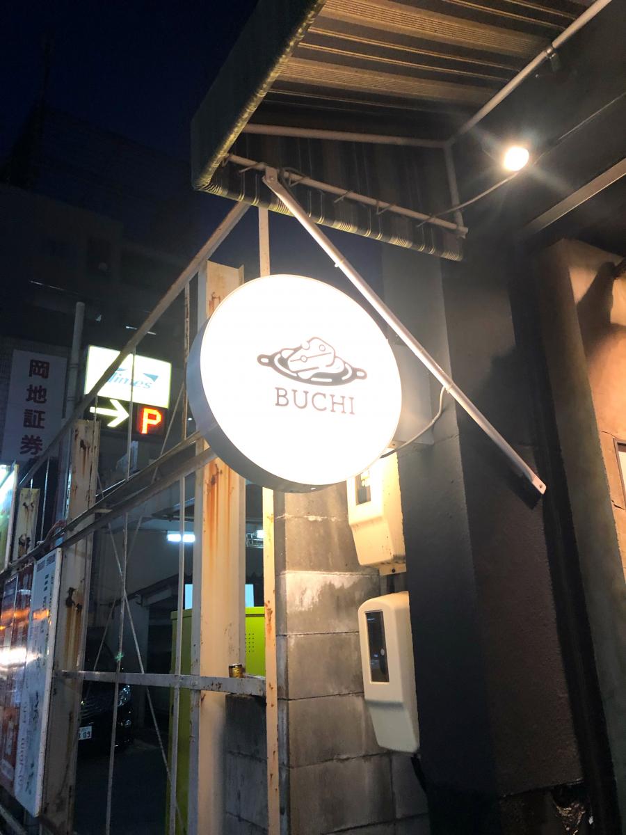 クックドア ｂｕｃｈｉキャスケット ｃａｓｑｅｔｔｏ 愛知県