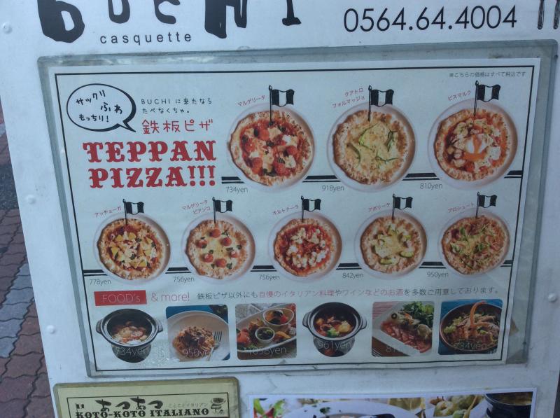 クックドア ｂｕｃｈｉキャスケット ｃａｓｑｅｔｔｏ 愛知県