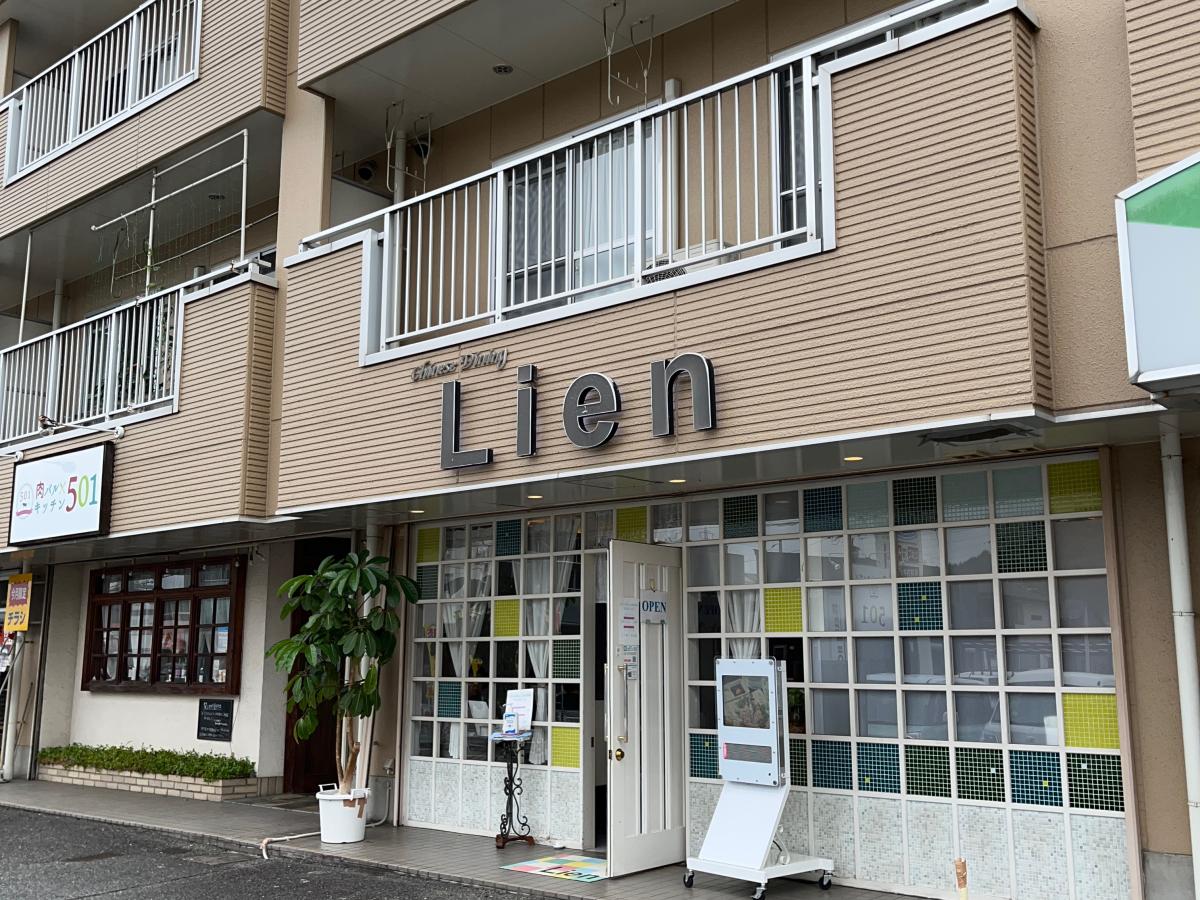 クックドア ｌｉｅｎ