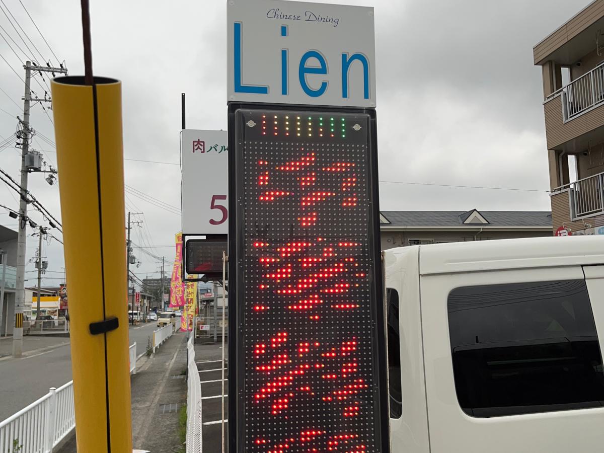 クックドア ｌｉｅｎ