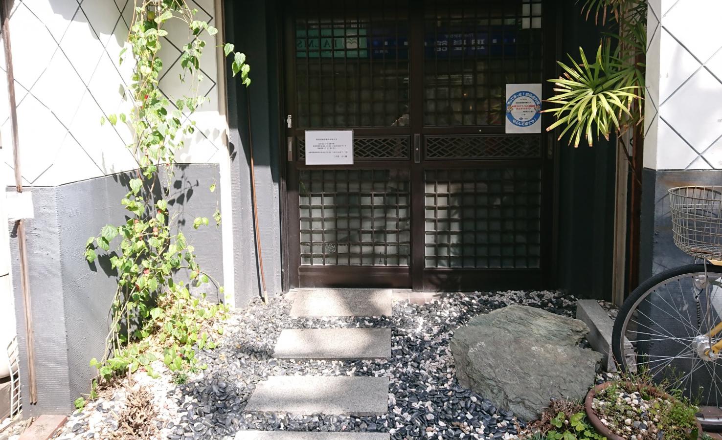 クックドア ふぐ義 大阪府