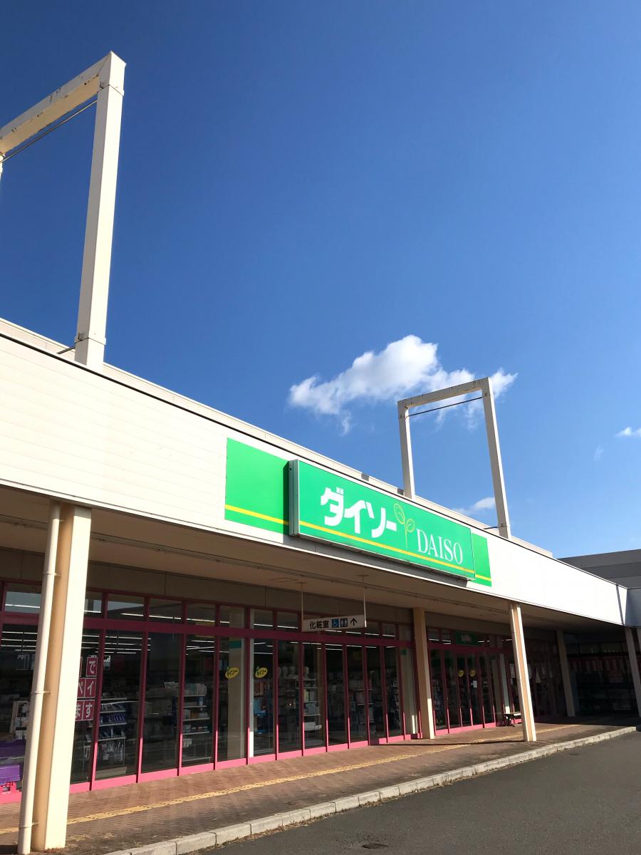 マーケットピア ザ ダイソー イオン輪之内店 安八郡輪之内町四郷