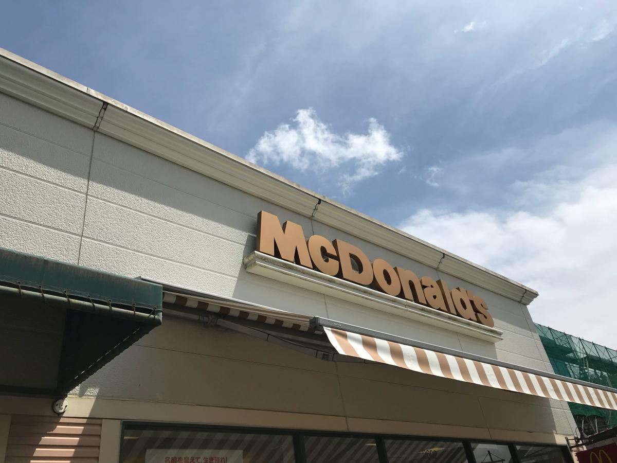 クックドア マクドナルド 御殿場プレミアムアウトレット店