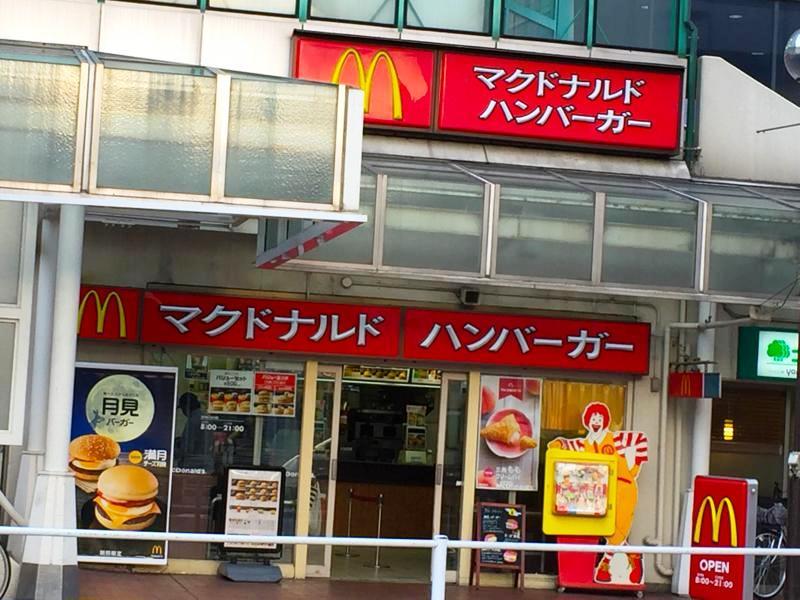 クックドア マクドナルド 大和高田オークタウン店 奈良県