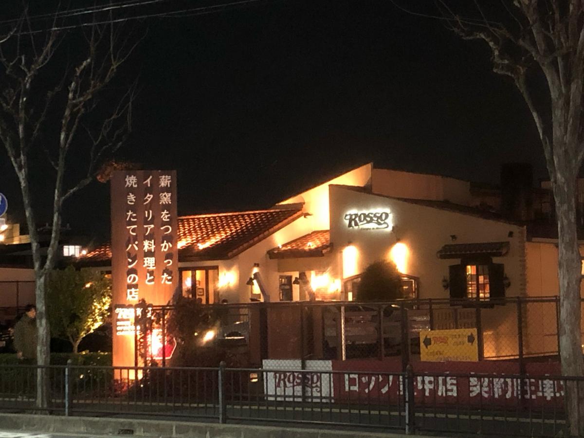 クックドア ロッソ豊中ロマンチック街道店 大阪府