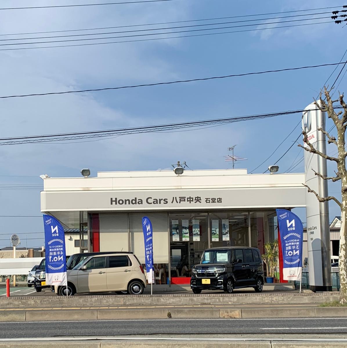 クックドア 宝介八戸店 青森県八戸市 の周辺施設写真一覧