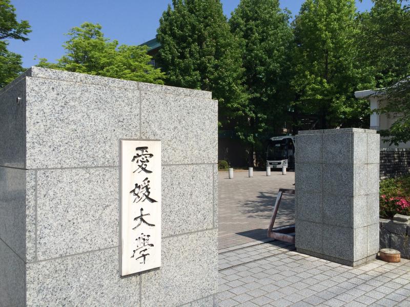 スタディピア 愛媛大学城北キャンパス 松山市