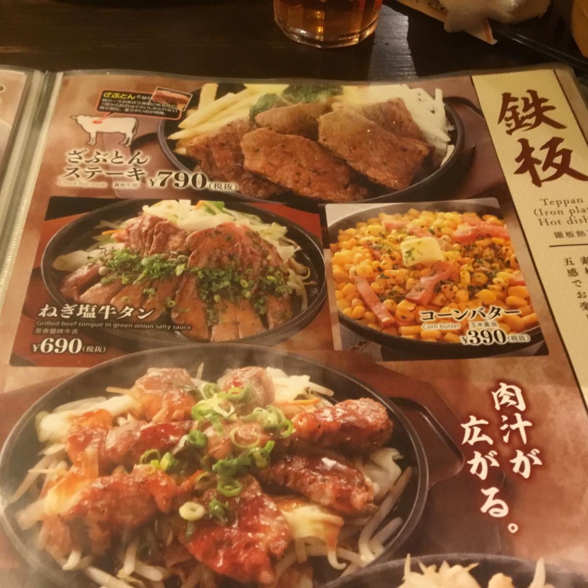 クックドア はなの舞 名鉄レジャック店 名古屋市中村区 の投稿ユーザーアルバム 1ページ