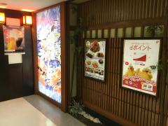 クックドア はなの舞 名鉄レジャック店 名古屋市中村区 の投稿写真一覧