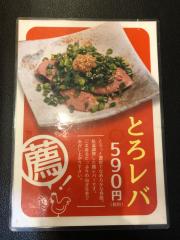 クックドア 枚方市の焼肉 韓国料理 ホームメイト
