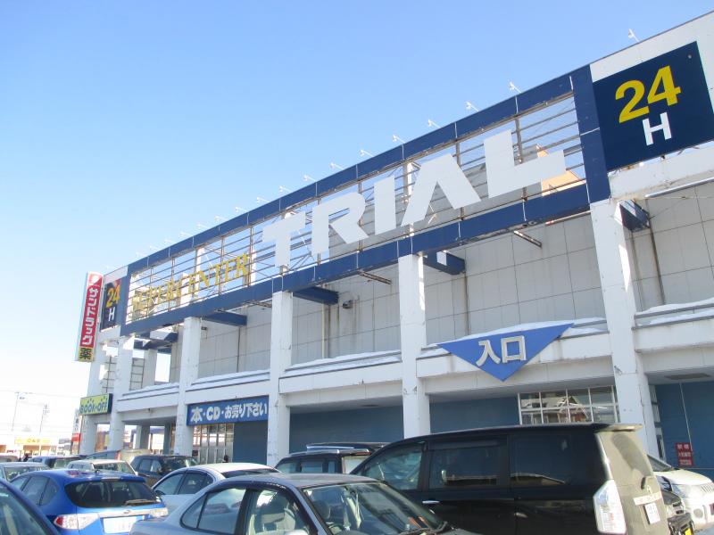 マーケットピア スーパーセンタートライアル手稲店 マーケットピア スーパーセンタートライアル手稲店