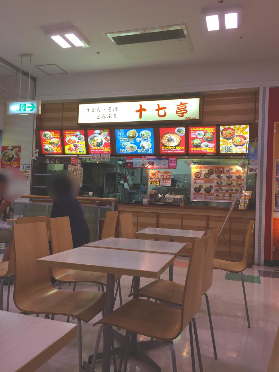 マーケットピア マックハウスイオン豊川店 豊川市 周辺施設 口コミ 写真 動画