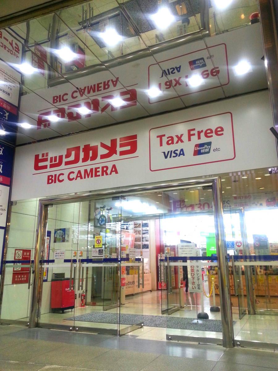 マーケットピア ビックカメラ なんば店のコメント一覧