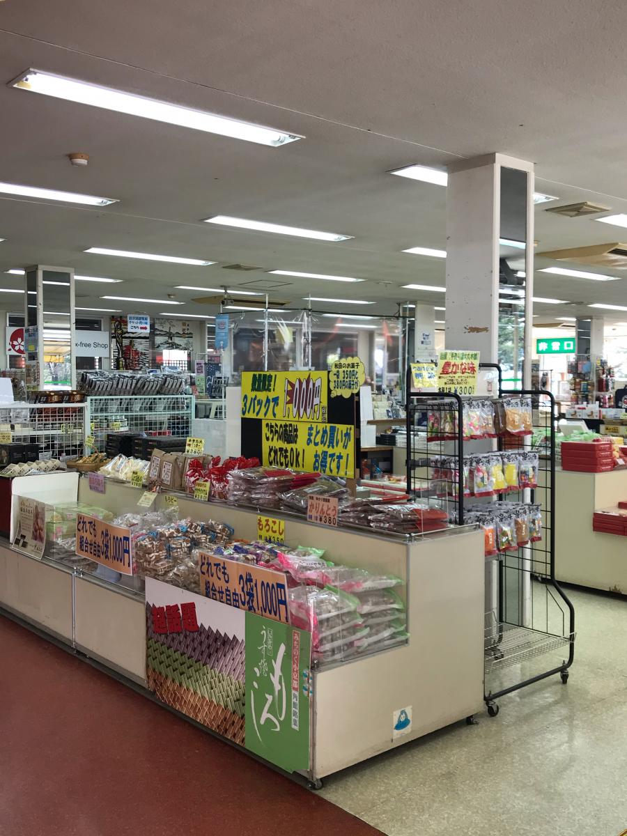 クックドア 田沢湖レストハウス クックドア 田沢湖レストハウス