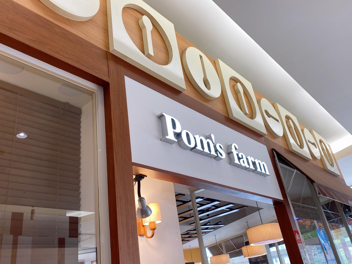 アリオ亀有 映画館 入口