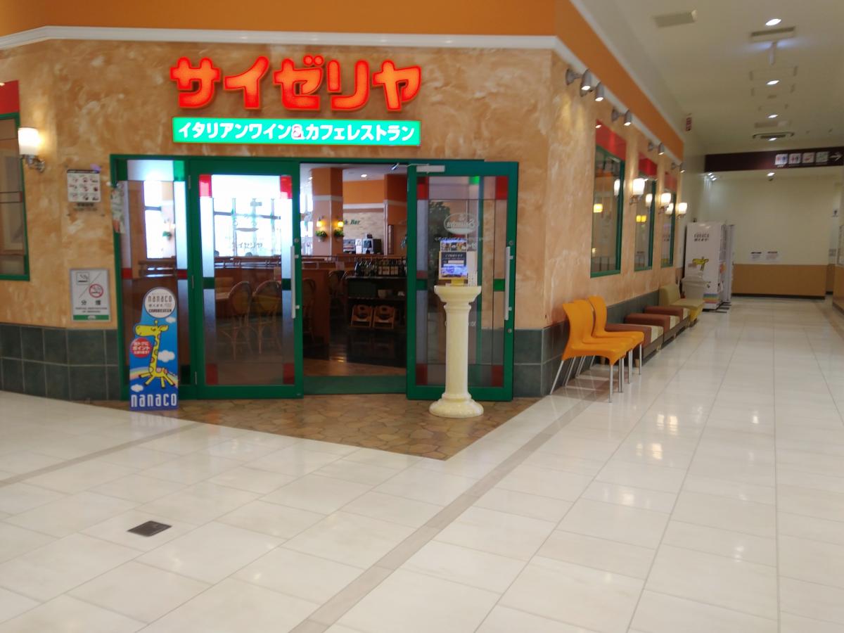 クックドア サイゼリヤ イトーヨーカドー鎌ケ谷店 千葉県