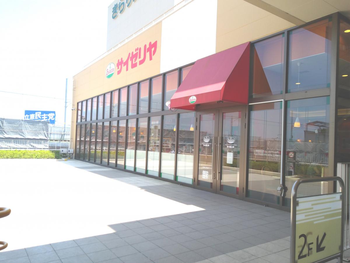 クックドア サイゼリヤ イトーヨーカドー鎌ケ谷店 千葉県
