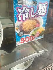 クックドア 中華食堂日高屋 鶴見シークレイン店 神奈川県