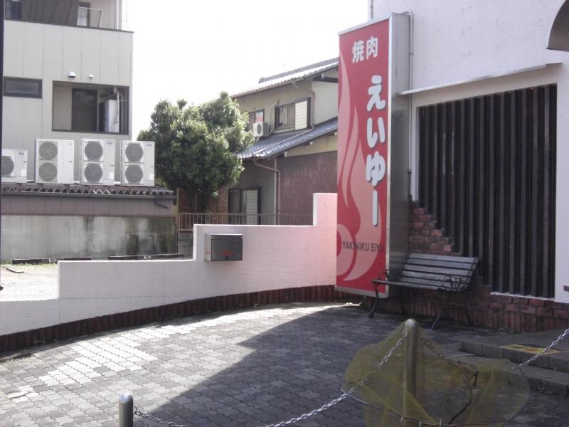 クックドア えいゆー 愛知県