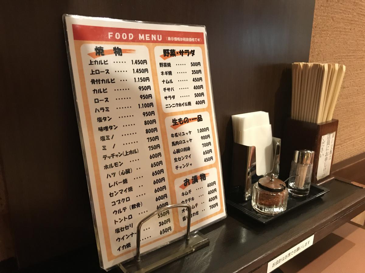 クックドア えいゆー 名古屋市名東区 の投稿写真一覧