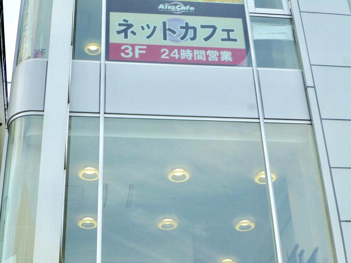 クックドア エアーズカフェ花小金井店 東京都