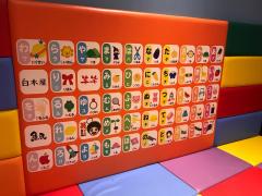 クックドア 知多郡東浦町藤江の居酒屋 ホームメイト
