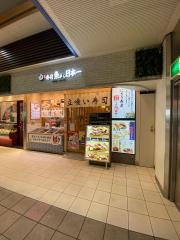 クックドア 魚がし 日本一 エミオ田無店