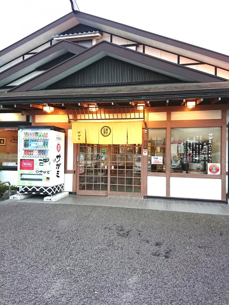 ドクターマップ 平川歯科医院 三島市 周辺施設 口コミ 写真 動画