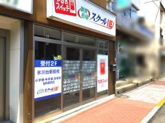 ユキサキナビ 氷川台駅 練馬区 の周辺施設写真一覧 1ページ