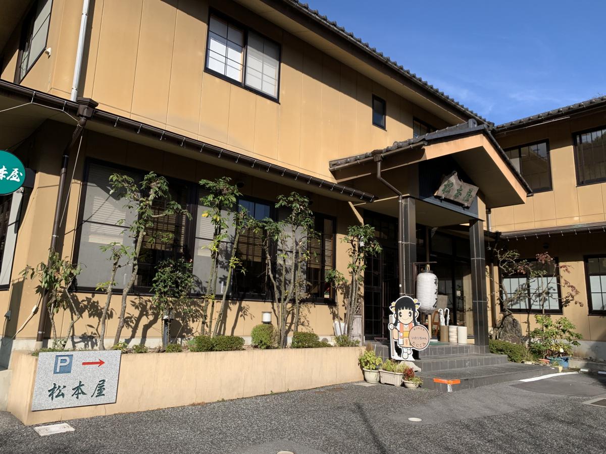 クックドア 料理旅館松本屋 岐阜県