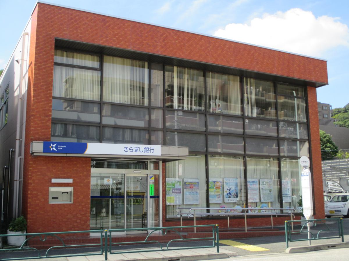 きらぼし銀行百草園支店/ホームメイト きらぼし銀行百草園支店/ホームメイト