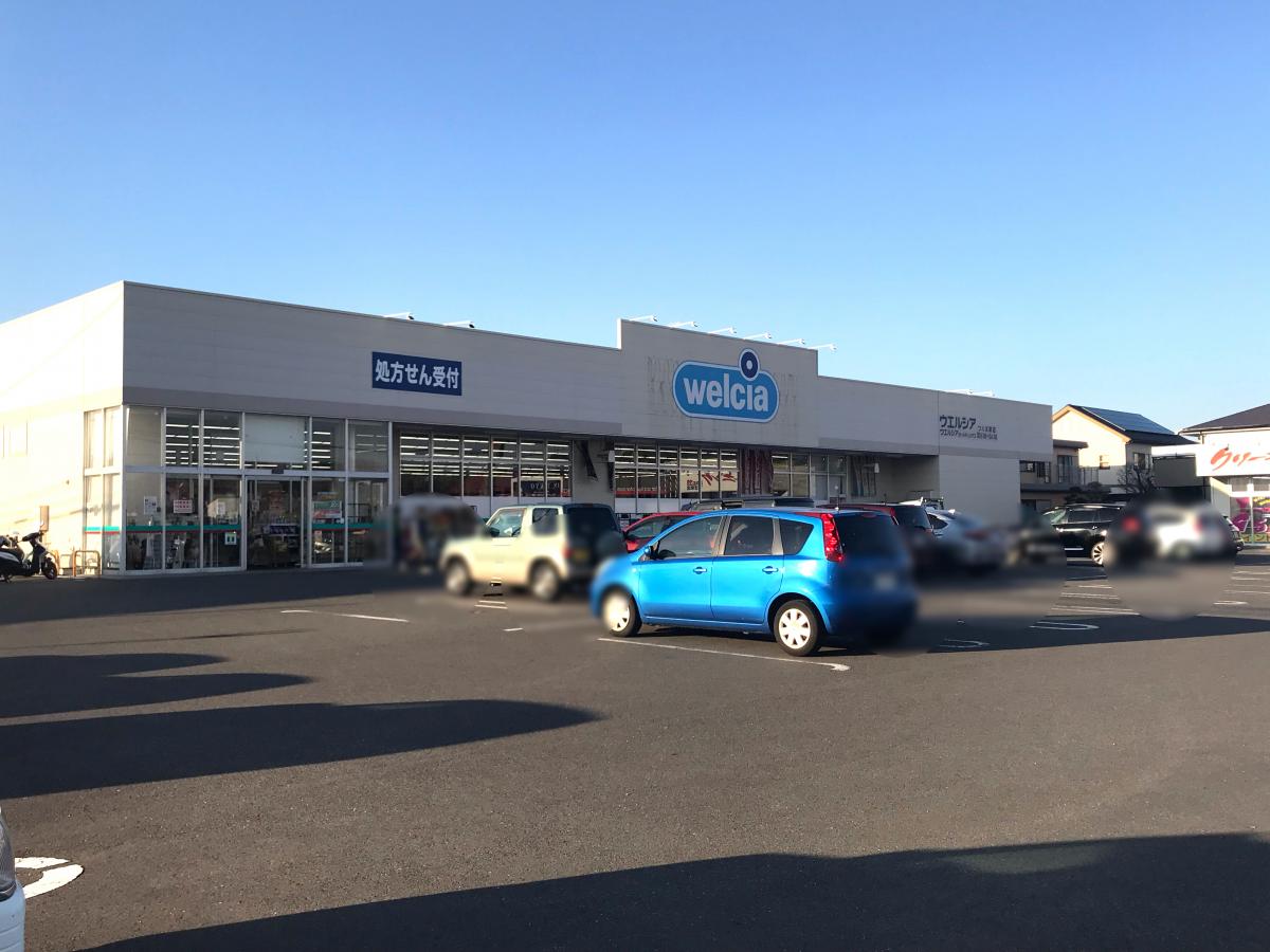 マーケットピア ウエルシア つくば東店のコメント一覧