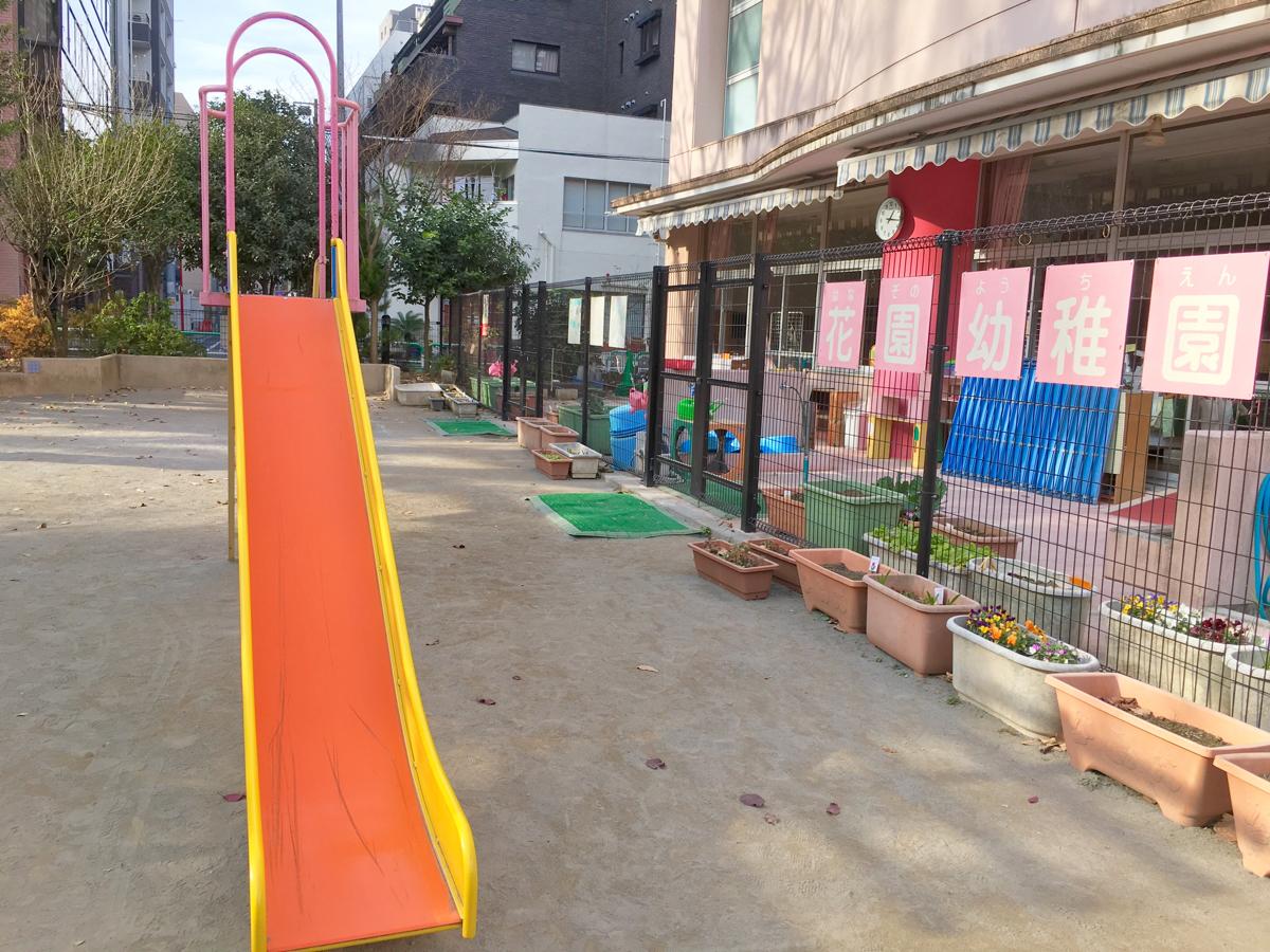 スタディピア 花園幼稚園 新宿区新宿