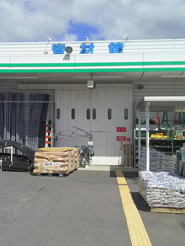 ホームメイト シニア 福住光明苑 奈良県天理市の特別養護老人ホーム