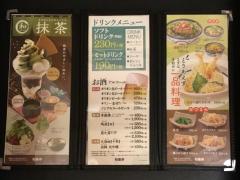 クックドア 八代市のレストラン一覧 ホームメイト