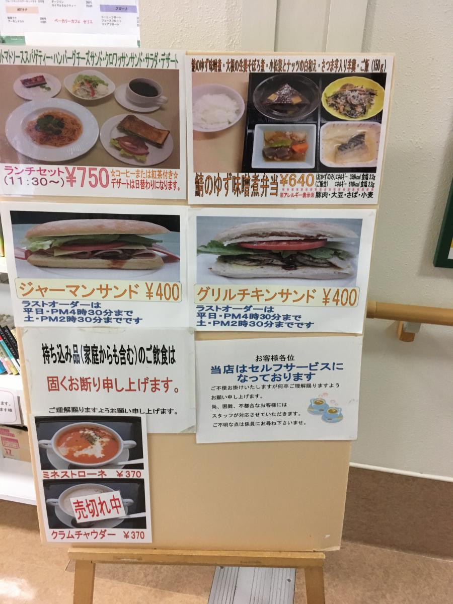 ドクターマップ 宇治武田病院 宇治市宇治