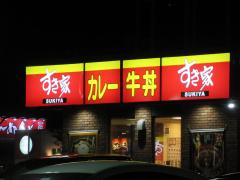 マーケットピア ファミリーマート 鈴鹿庄野町店 鈴鹿市 の周辺施設写真一覧 1ページ マーケットピア ファミリーマート 鈴鹿庄野町店 鈴鹿市 の周辺施設写真一覧 1ページ