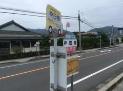 ユキサキナビ 隼人駅 霧島市隼人町見次