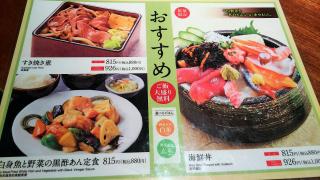 クックドア 平塚市の居酒屋 ホームメイト