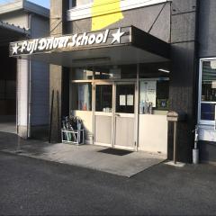 マーケットピア ｓａｎｓｅｉ ｂｍｗ富士営業所 富士市瓜島町