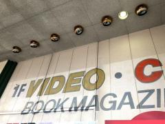 マーケットピア 中国エリアのフタバ図書一覧